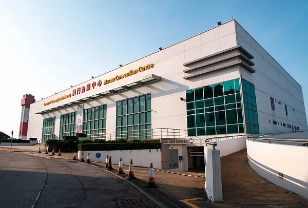 澳门会展中心