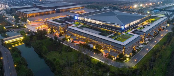乌镇互联网国际会展中心
