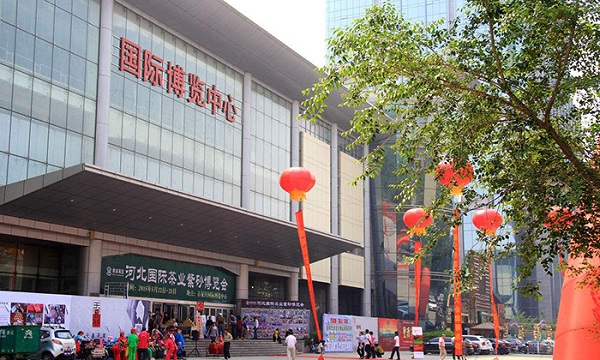 石家庄国际博览中心