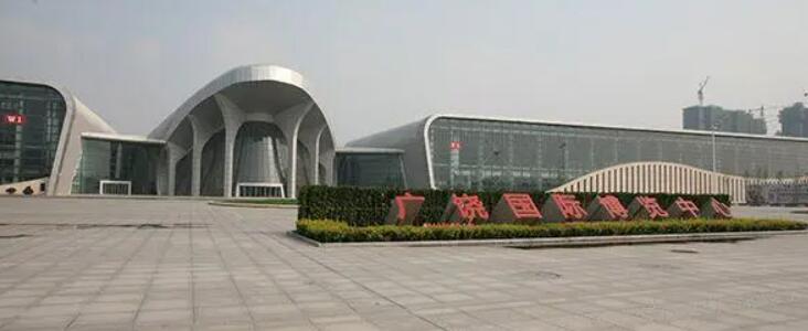 广饶国际博览中心